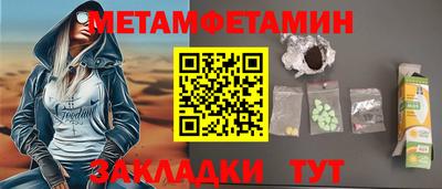 MESCALINE Краснокаменск