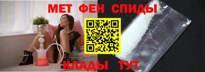 MESCALINE Краснокаменск