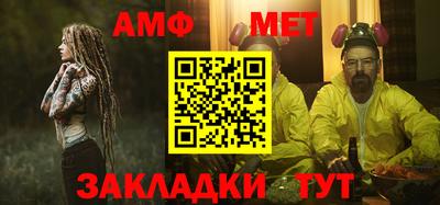 MESCALINE Краснокаменск
