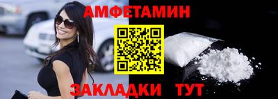 бутик Краснодар