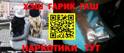 бутик Краснодар