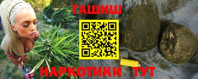 бутик Краснодар