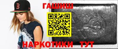 бутик Краснодар