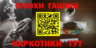 бутик Краснодар