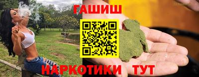 бутик Краснодар