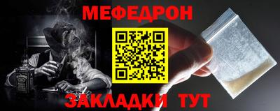 MESCALINE Краснокаменск