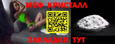 прущий лед Краснознаменск