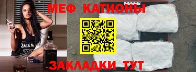 прущий лед Краснознаменск