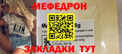 прущий лед Краснознаменск