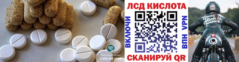 LSD-25 экстази ecstasy  Каменка 