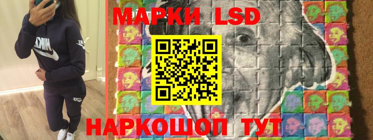 ЛСД экстази ecstasy Каменка