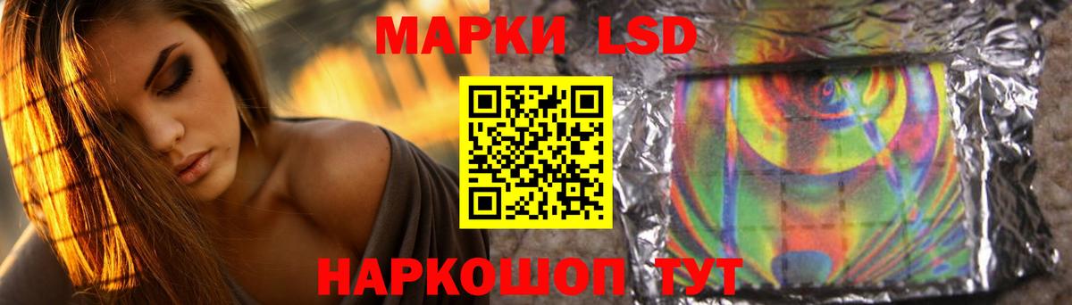 LSD-25 экстази  ЛСД экстази ecstasy  Вход с VPN  ЛСД экстази кислота  Каменка 