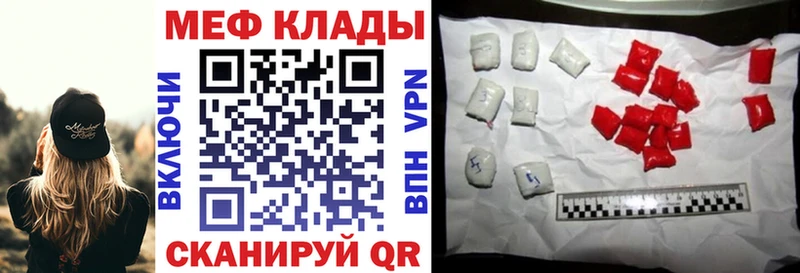 KRAKEN сайт  мориарти телеграм  МЯУ-МЯУ кристаллы  где продают   Каменка 