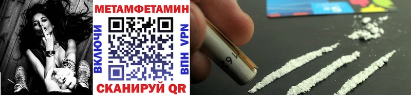 МЕТАМФЕТАМИН витя  сайты даркнета какой сайт  Каменка  цены наркотик 