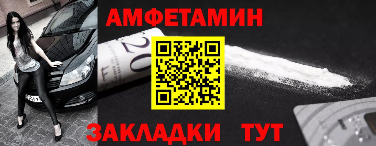 Конопля  A-PVP СОЛЬ   Каннабис  МЕТ  ТГК  ГАШ  ГАШ  Каменка  Вход с VPN  Меф кристаллы 