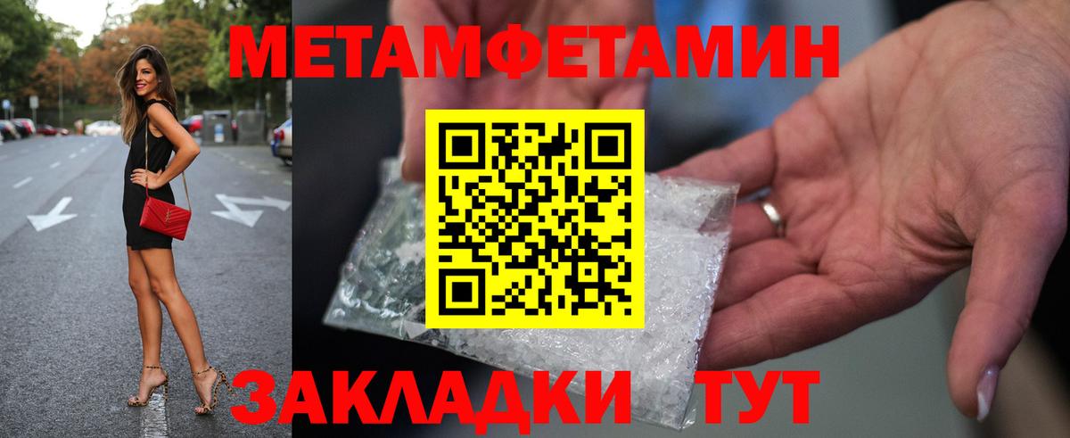 МЕТАМФЕТАМИН Декстрометамфетамин 99.9%  Вход с VPN  Каменка  МЕТАМФЕТАМИН Декстрометамфетамин 99.9% 
