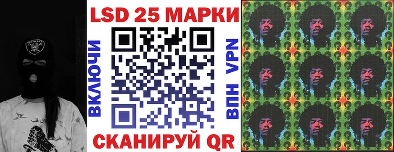 Марки 25I-NBOMe 1,5мг Каменка