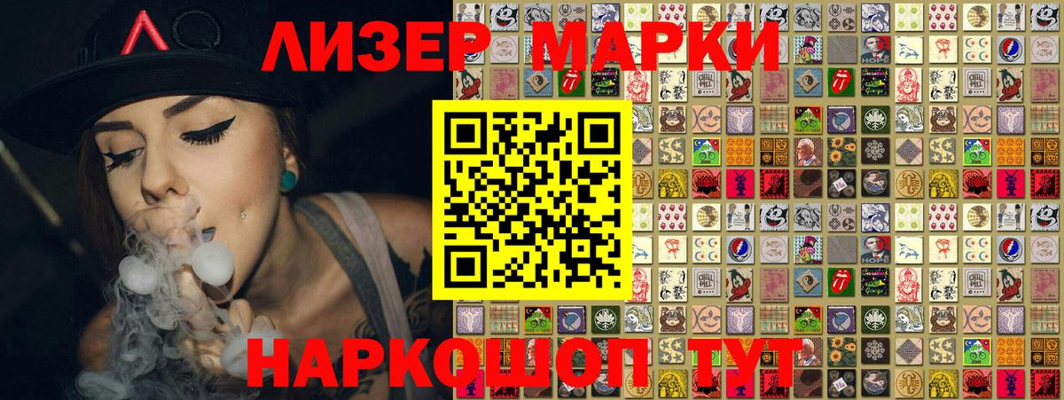 Марки NBOMe 1500мкг  Вход с VPN  Марки N-bome  Каменка 