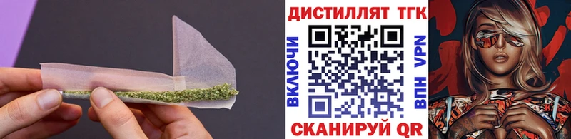 ТГК концентрат наркотики Каменка