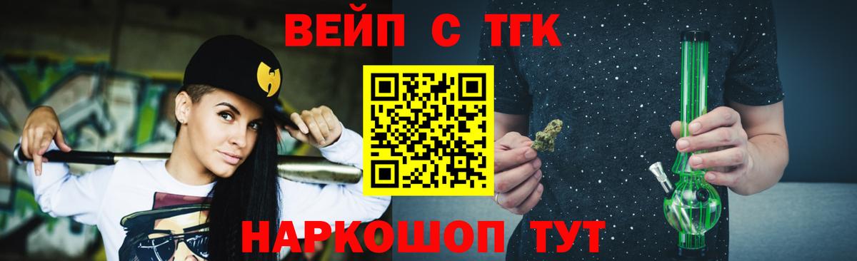 Дистиллят ТГК гашишное масло Каменка