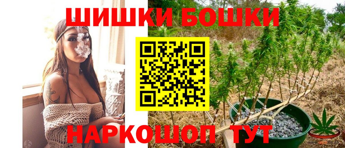 Конопля MAZAR  Вход с VPN  Каменка  Шишки марихуана VHQ  Канабис LSD WEED 